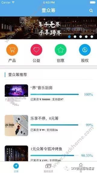 鸟哥笔记,活动运营,sky#沙铉皓,活动总结,活动策划,裂变,思维