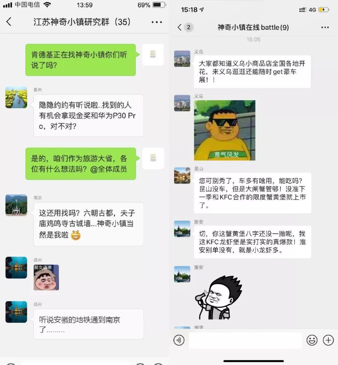 如何突围下沉市场？看肯德基以花式social圈粉小镇青年