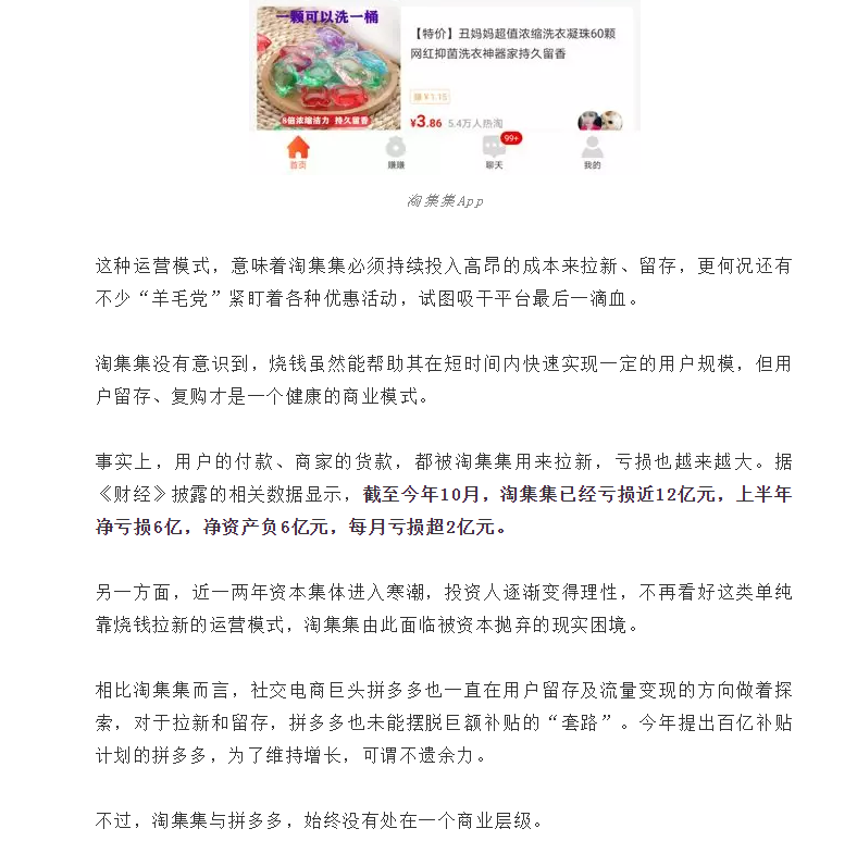 用户增长≠裂变，我对用户增长的几点看法