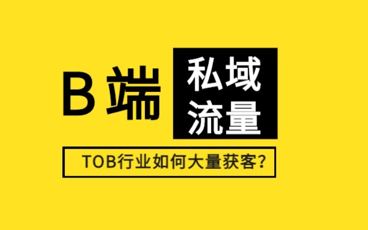 鸟哥笔记,用户运营,鉴锋,用户研究,用户增长,内容营销