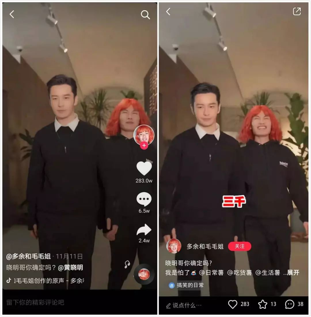 鸟哥笔记,行业动态,吕玥,行业动态,产品运营,小红书