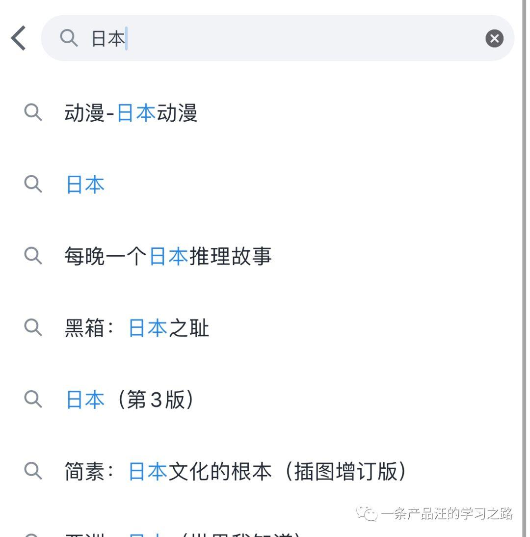 竞品分析：掌阅和微信读书