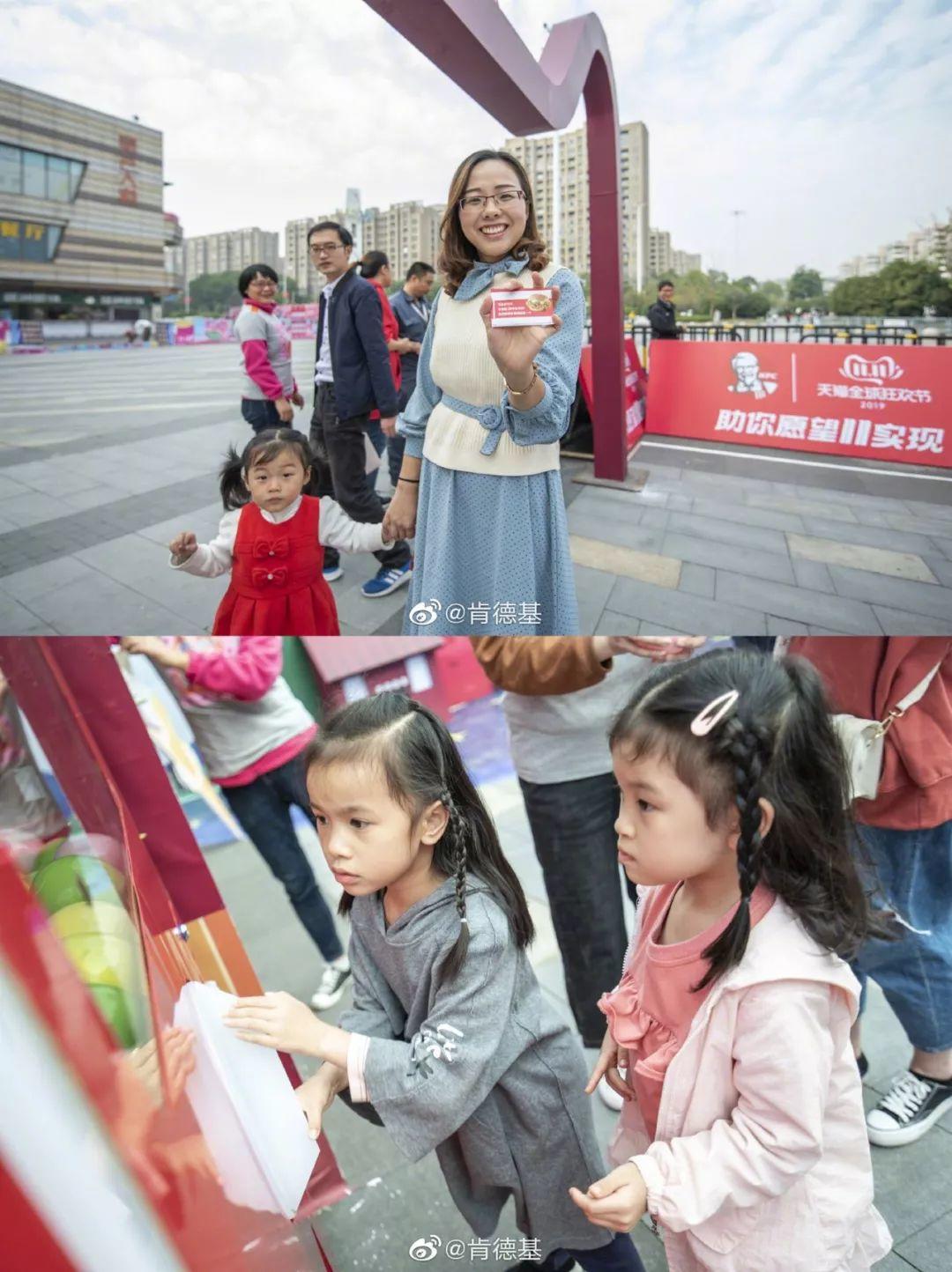 如何突围下沉市场？看肯德基以花式social圈粉小镇青年