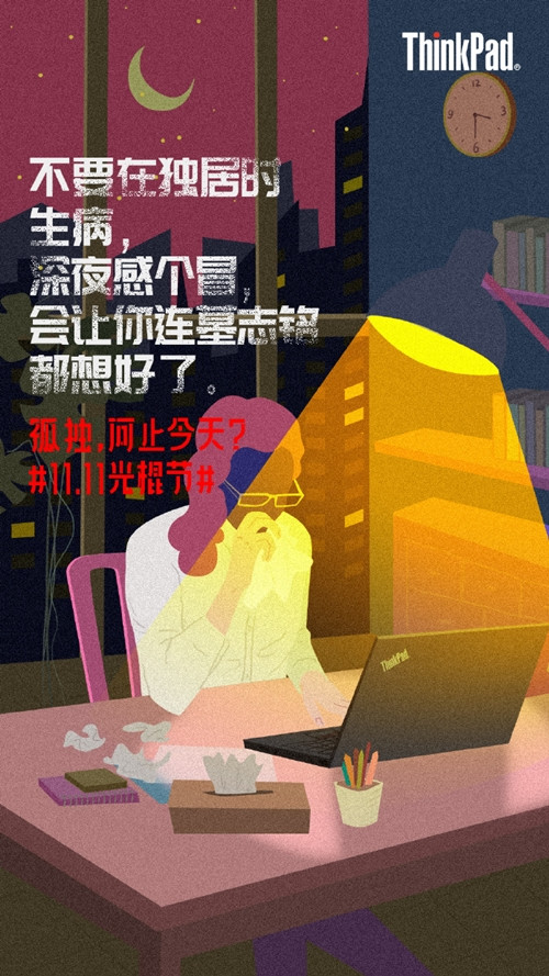 双11反套路营销，玩点不一样的