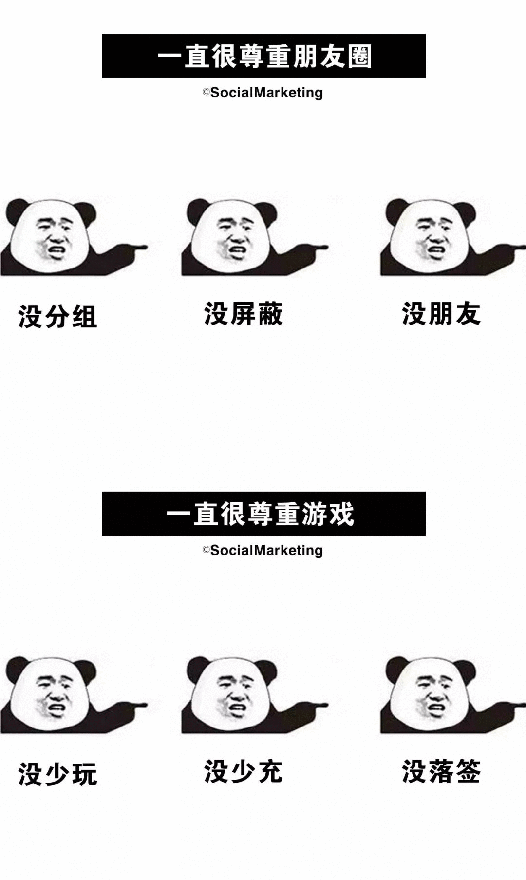 一直很尊重甲方,吴亦凡“尊重体”文案刷屏了!
