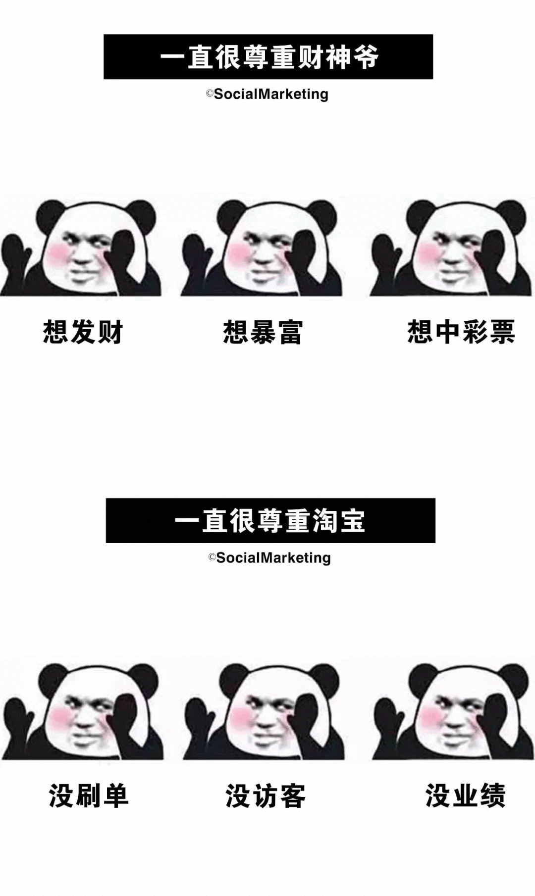一直很尊重甲方,吴亦凡“尊重体”文案刷屏了!