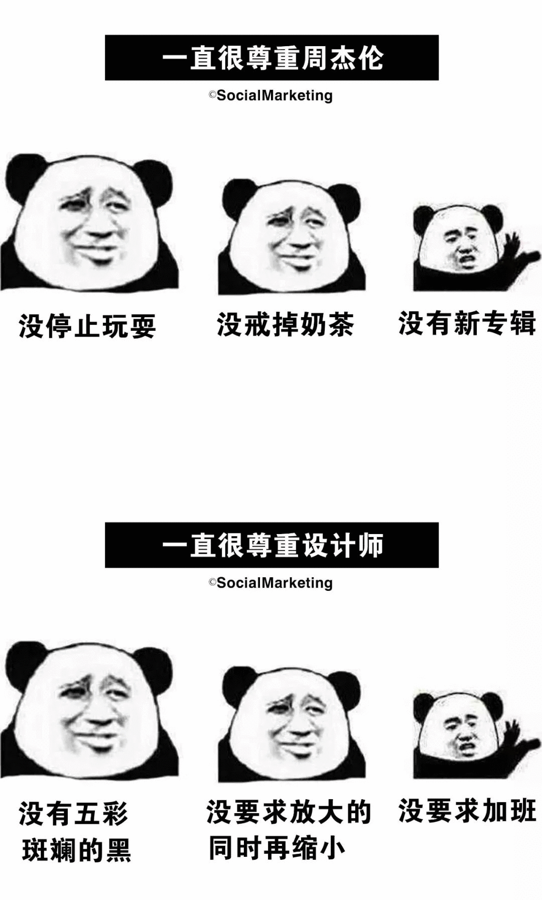 一直很尊重甲方,吴亦凡“尊重体”文案刷屏了!