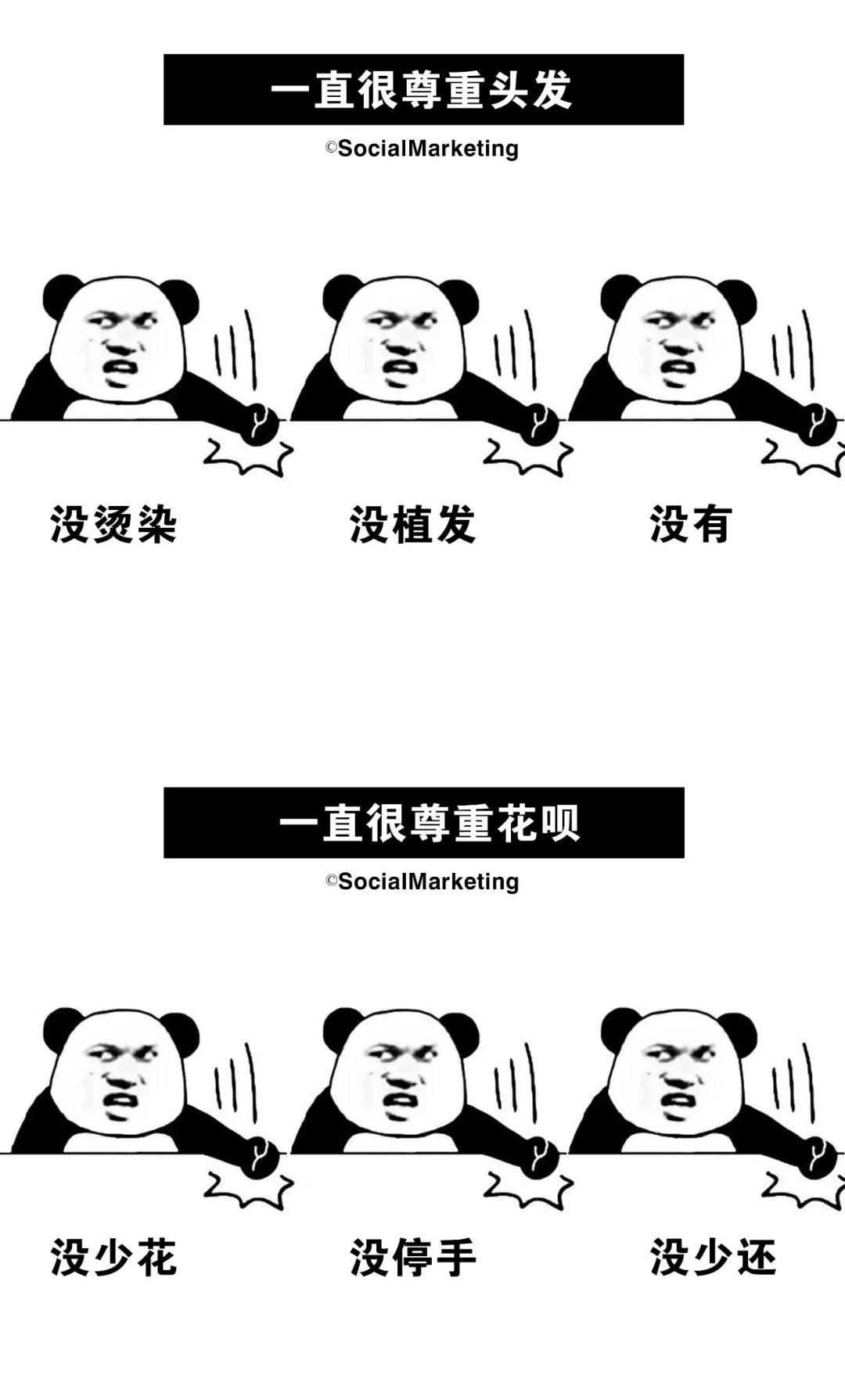 一直很尊重甲方,吴亦凡“尊重体”文案刷屏了!
