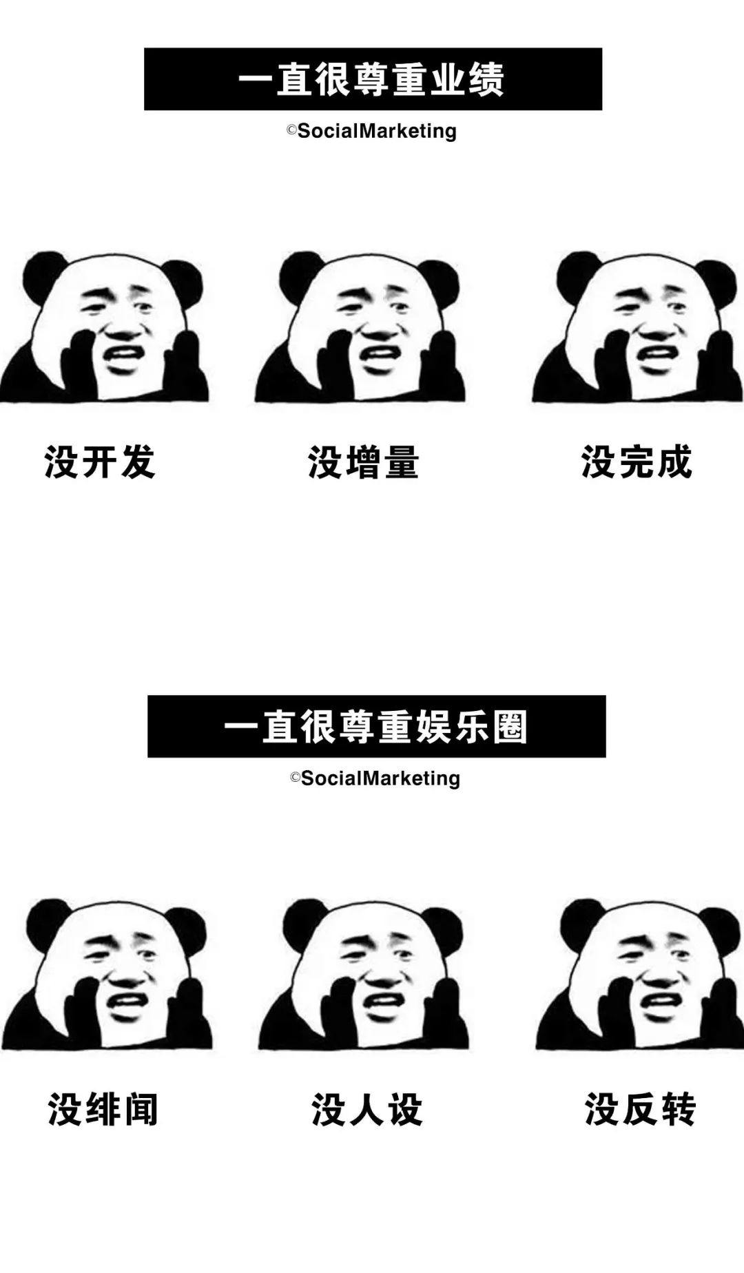 一直很尊重甲方,吴亦凡“尊重体”文案刷屏了!