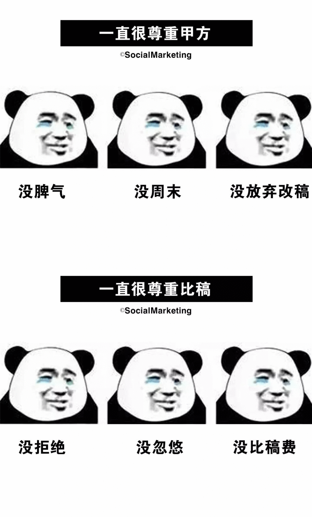 一直很尊重甲方,吴亦凡“尊重体”文案刷屏了!