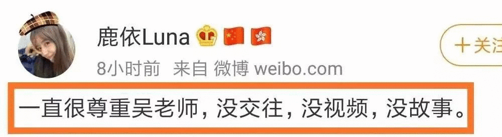 一直很尊重甲方,吴亦凡“尊重体”文案刷屏了!