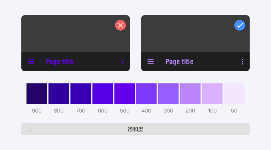 关于深色主题的8个小技巧