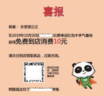 3天社群激活的复盘，你的社群活了吗？
