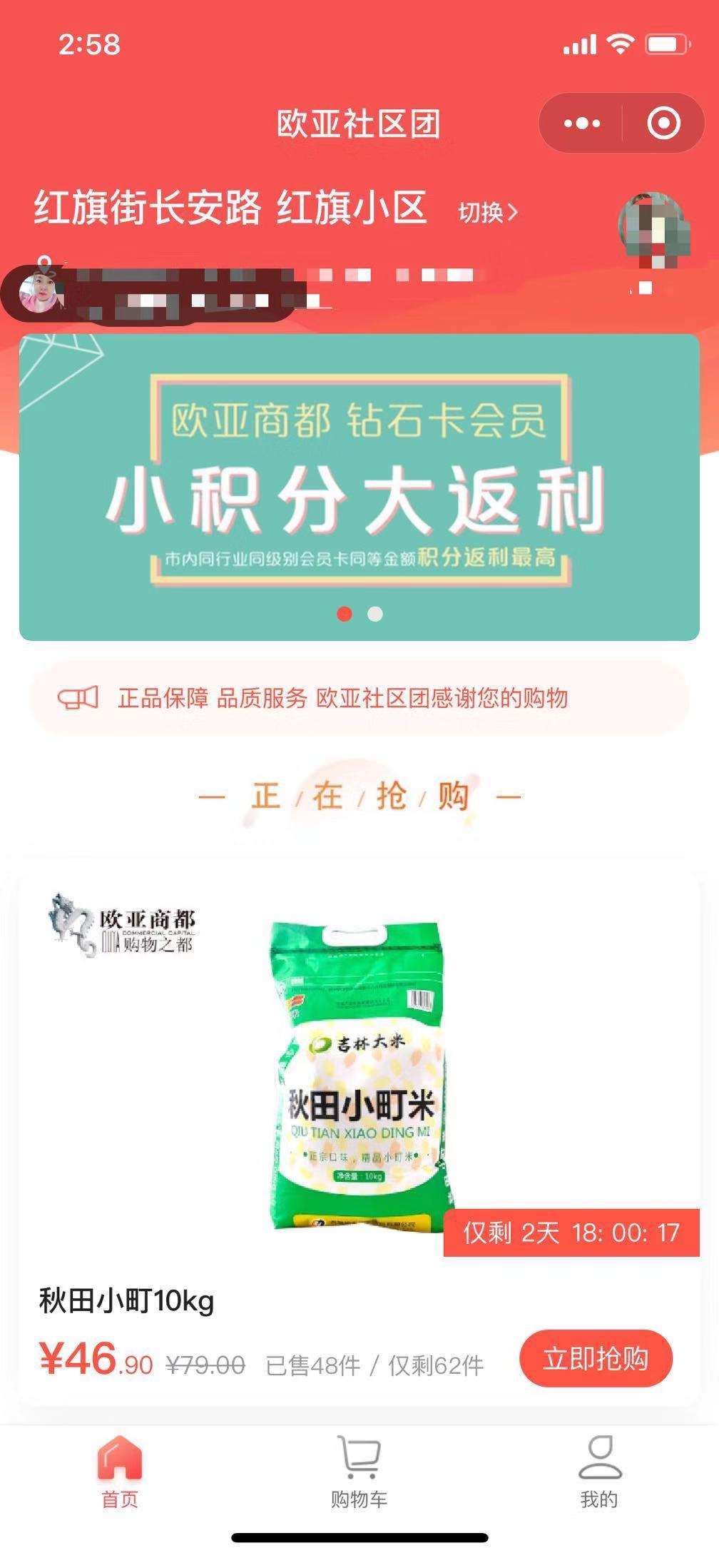 汇总十大电商营销手段背后的设计重点