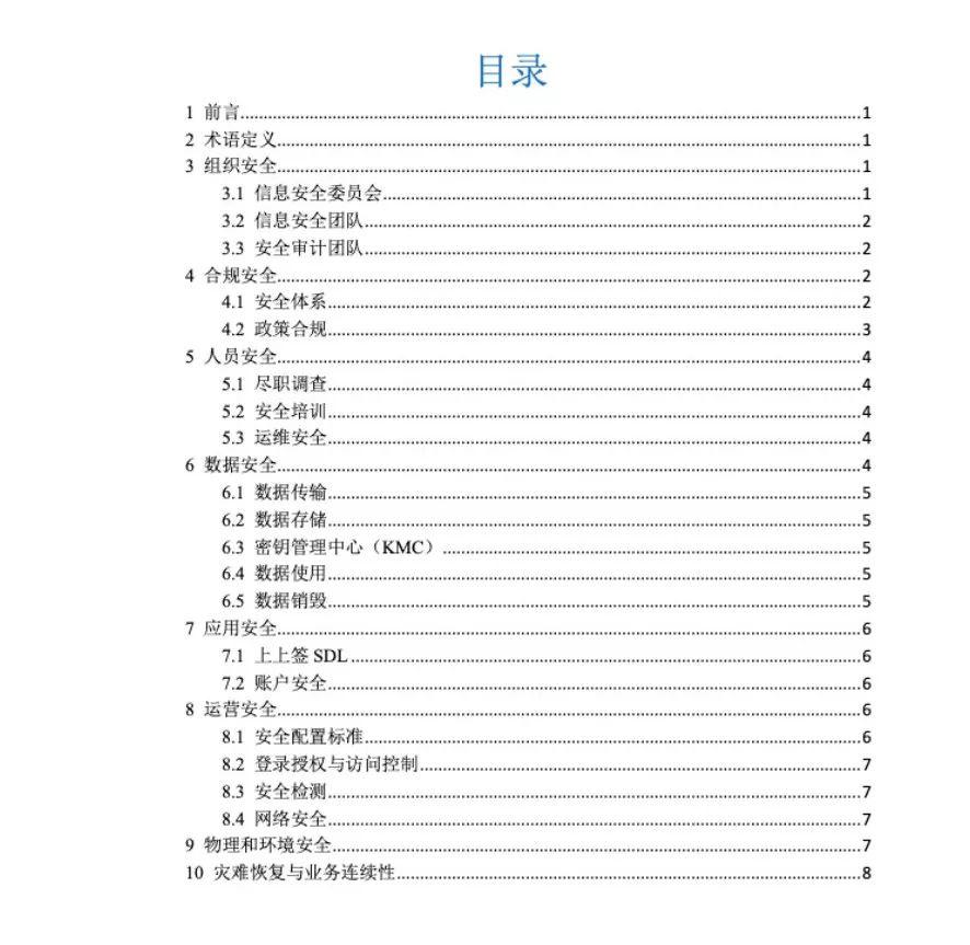 从0到1，写好 B2B 内容营销白皮书的5个步骤