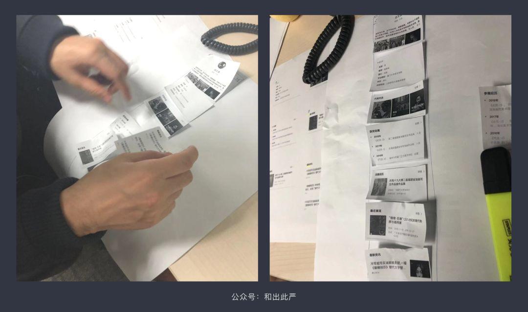 案例：如何用卡片分类法，搞定用户需求？