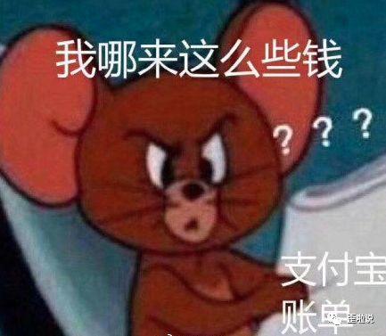 从支付宝年度账单，看我们对账单产品的需求