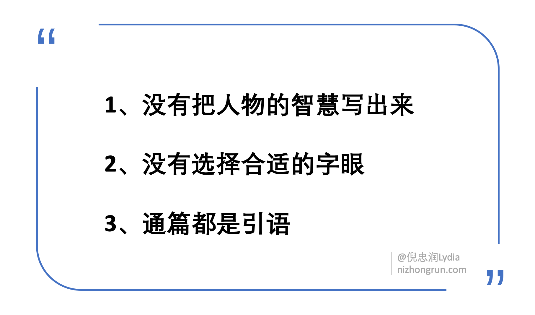 写创始人故事，如何让文案内容吸引人？