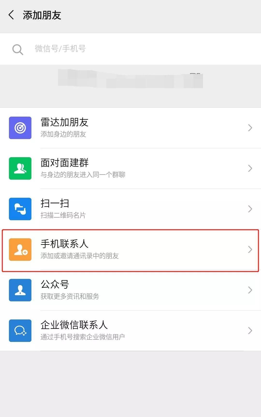 社群如何快速获取大量用户？4种引流方法、6000字实操经验全分享