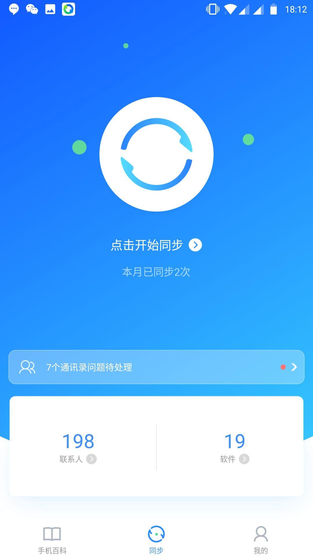 社群如何快速获取大量用户？4种引流方法、6000字实操经验全分享