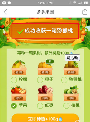 汇总十大电商营销手段背后的设计重点