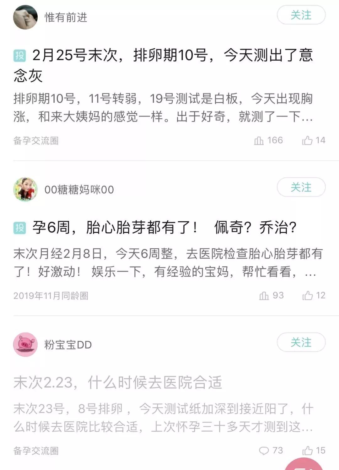 社区运营最强7招：每一招都离不开“人”