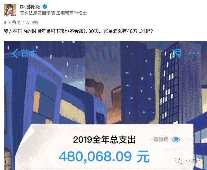从支付宝年度账单，看我们对账单产品的需求