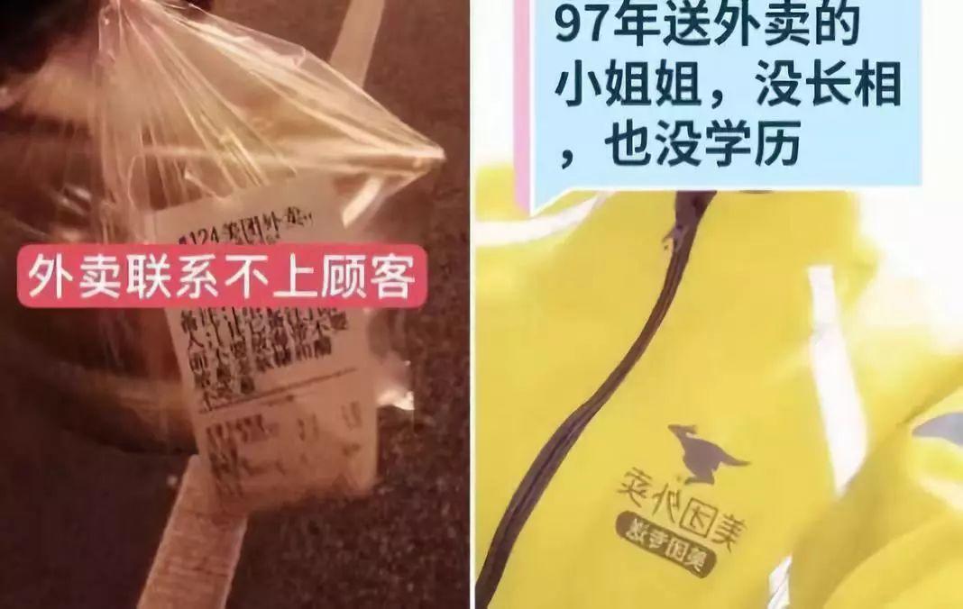 三百六十行，行行出网红：隐含哪些商业逻辑？