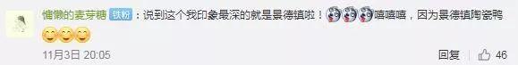 如何突围下沉市场？看肯德基以花式social圈粉小镇青年