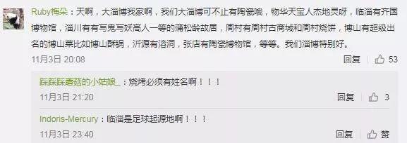 如何突围下沉市场？看肯德基以花式social圈粉小镇青年