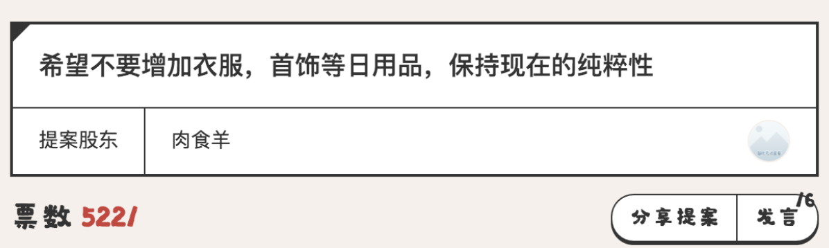 多抓鱼的购物车锁定功能，用户真的需要吗？