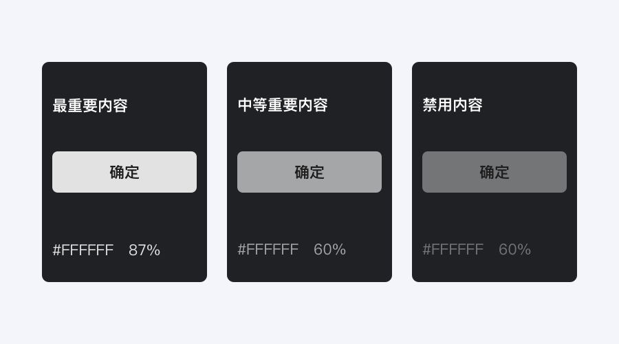 关于深色主题的8个小技巧