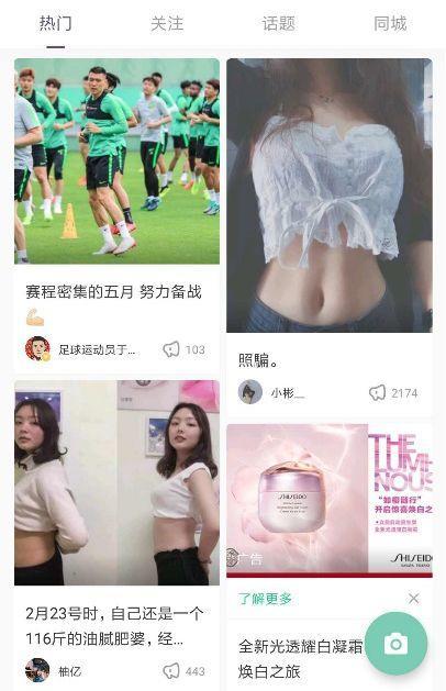 3年赢得1.8亿用户，Keep是怎么如何做到的？