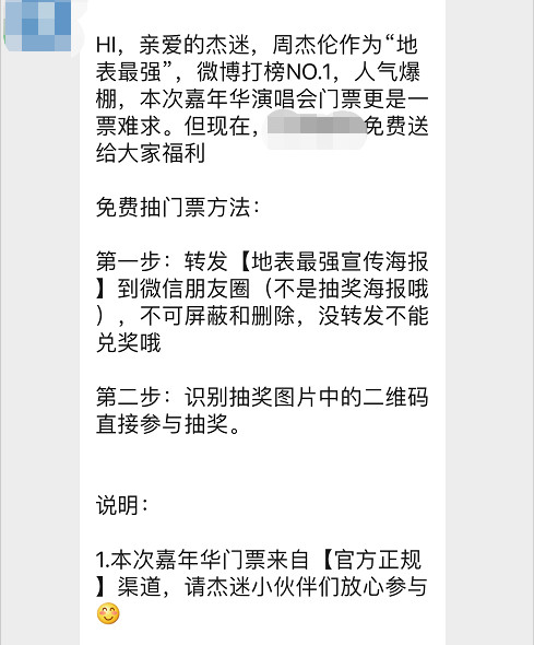 实操：以抽奖活动为例，解析活动运营的注意事项