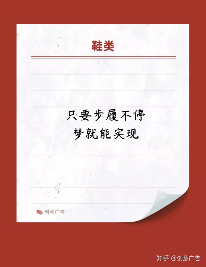 十一倒计时，借势文案先来预热