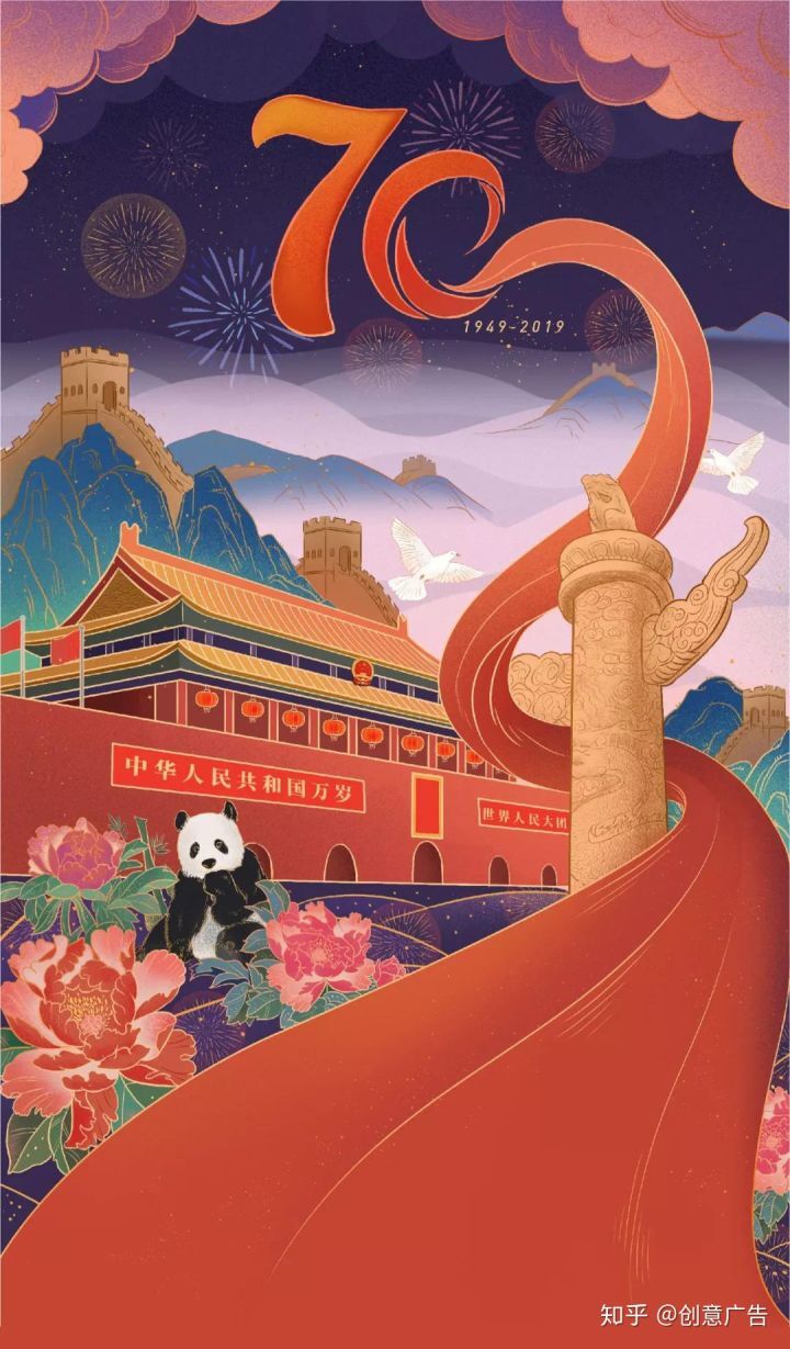 十一倒计时，借势文案先来预热