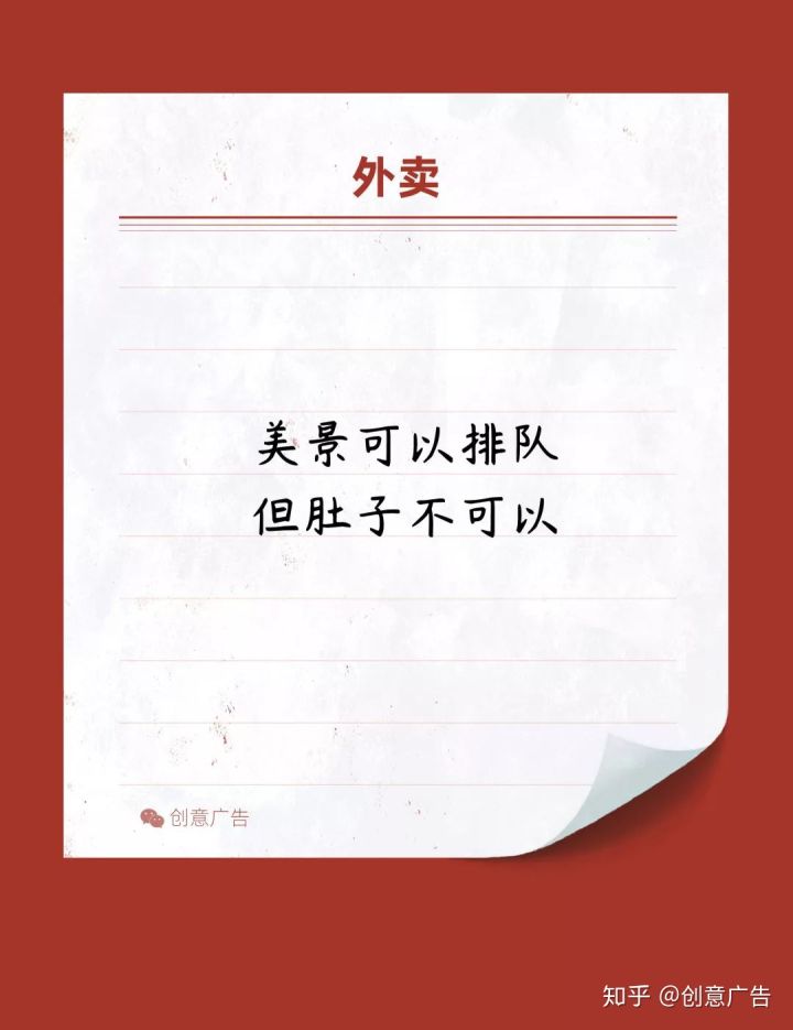 十一倒计时，借势文案先来预热