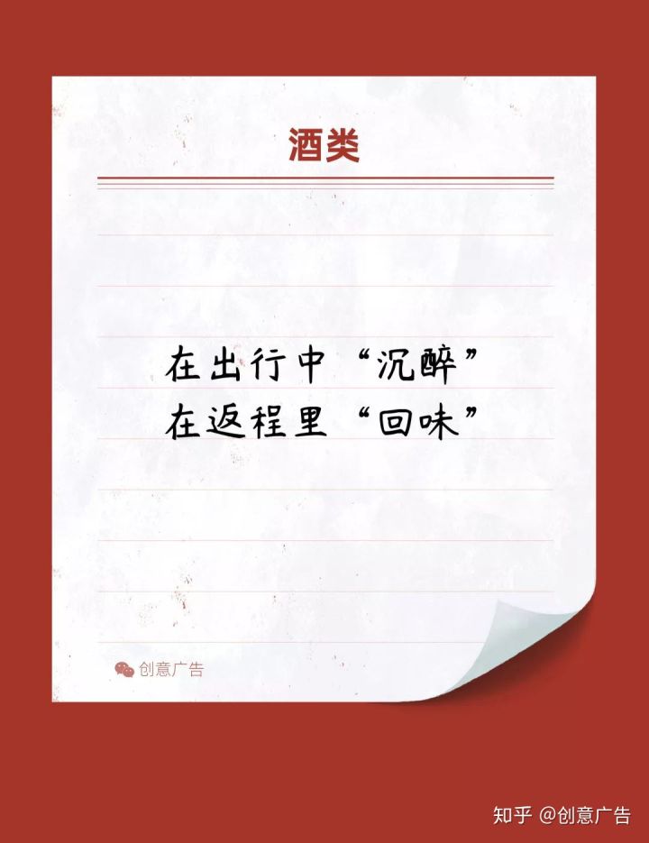 十一倒计时，借势文案先来预热