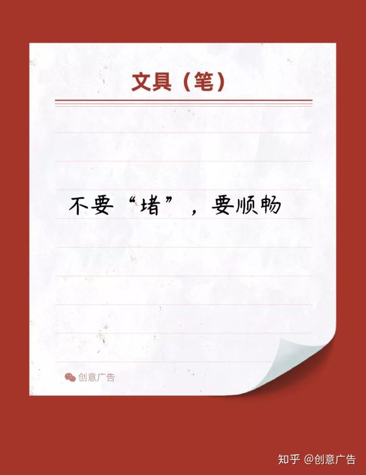 十一倒计时，借势文案先来预热
