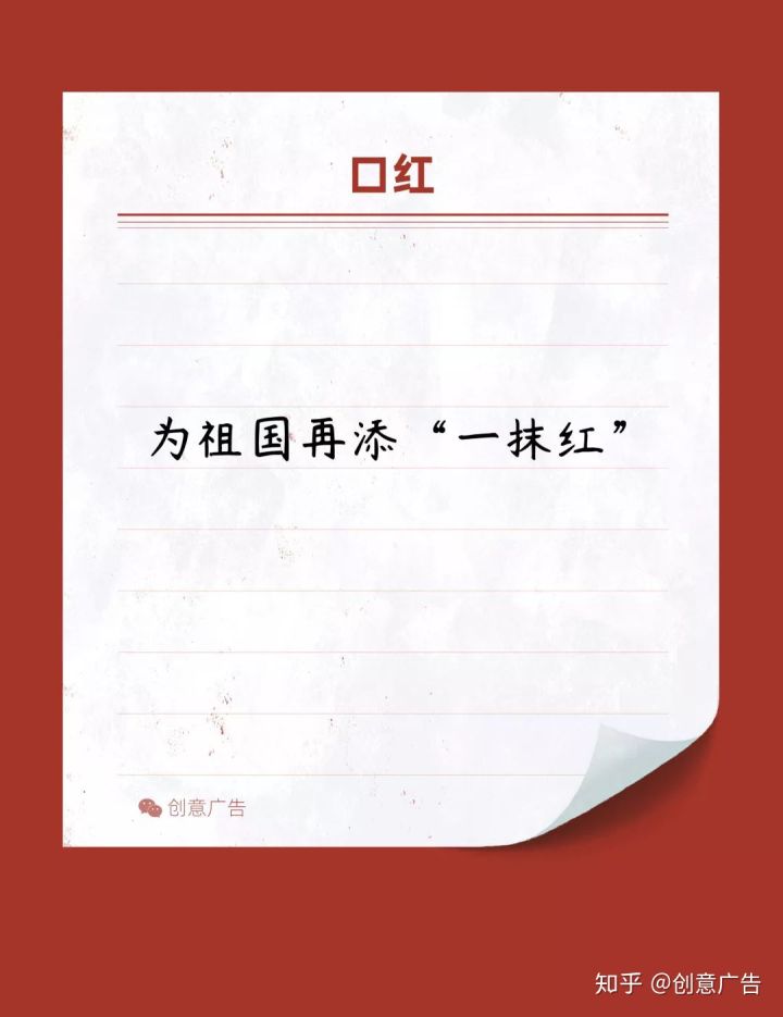 十一倒计时，借势文案先来预热