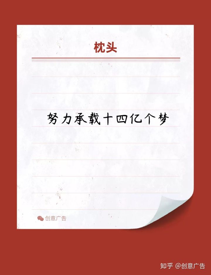 十一倒计时，借势文案先来预热