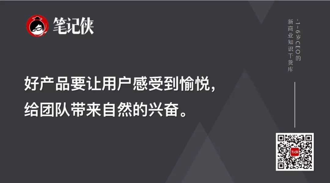 产品经理与用户的关系，是我懂你