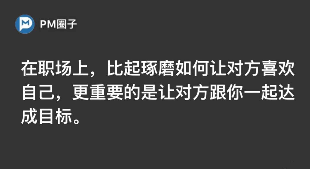 2019的最后一个月：这一年，项目经理该如何复盘？