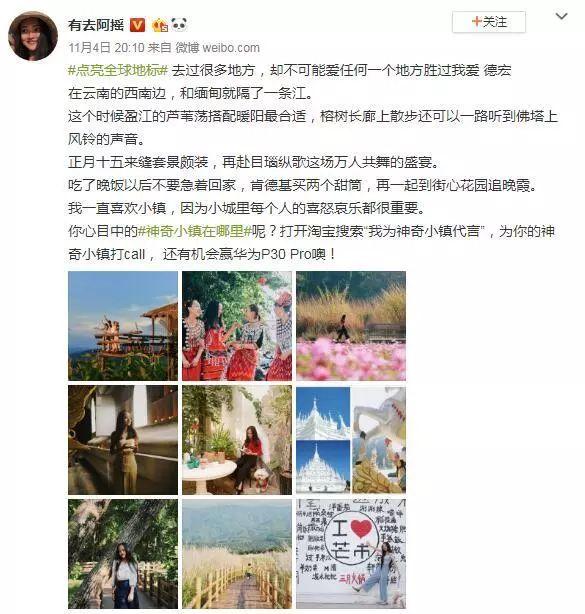 如何突围下沉市场？看肯德基以花式social圈粉小镇青年
