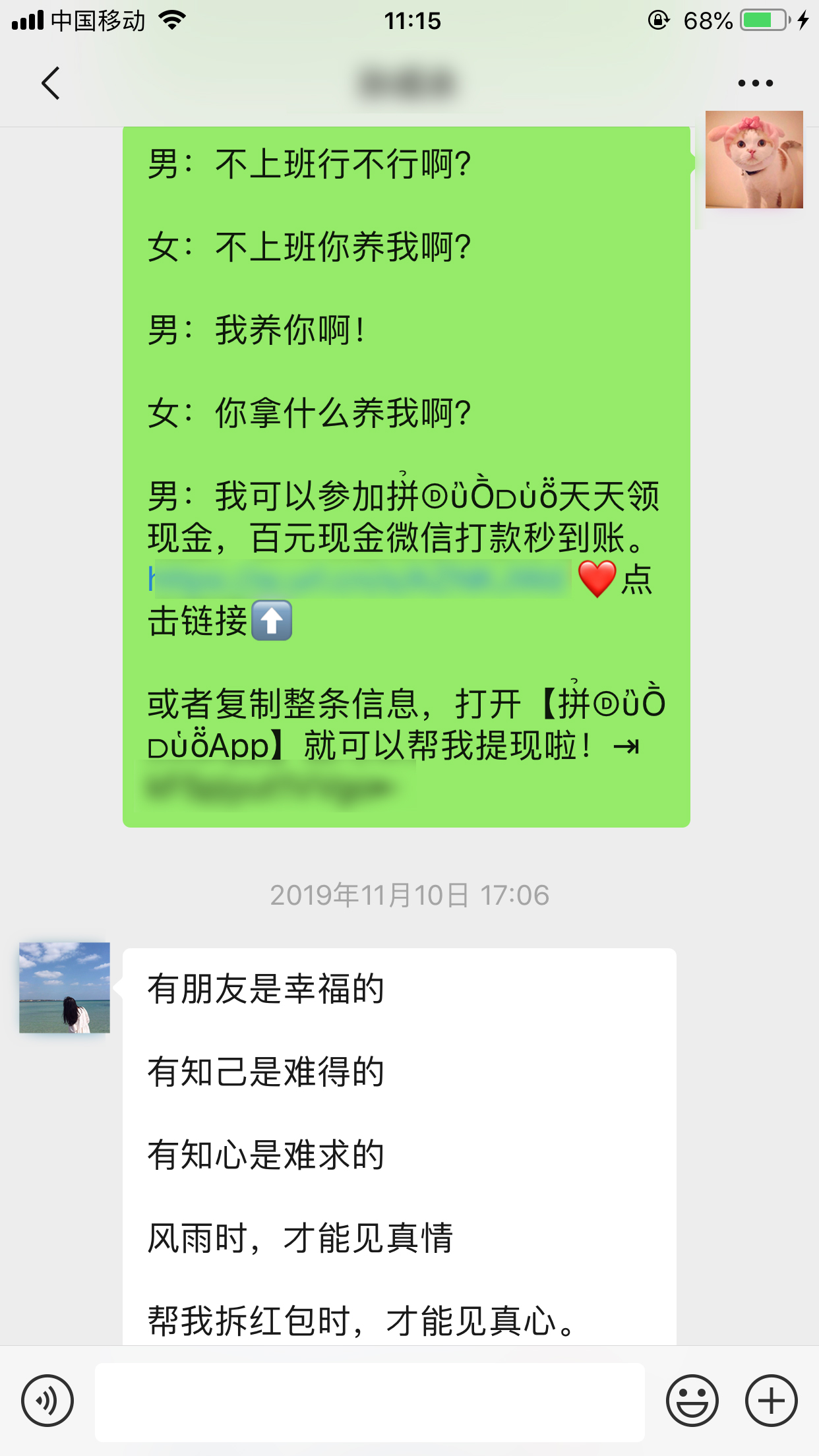 无热点、无假期情况下，如何做到一个月内涨粉3万？