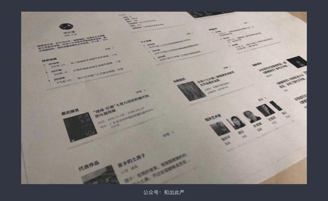 案例：如何用卡片分类法，搞定用户需求？