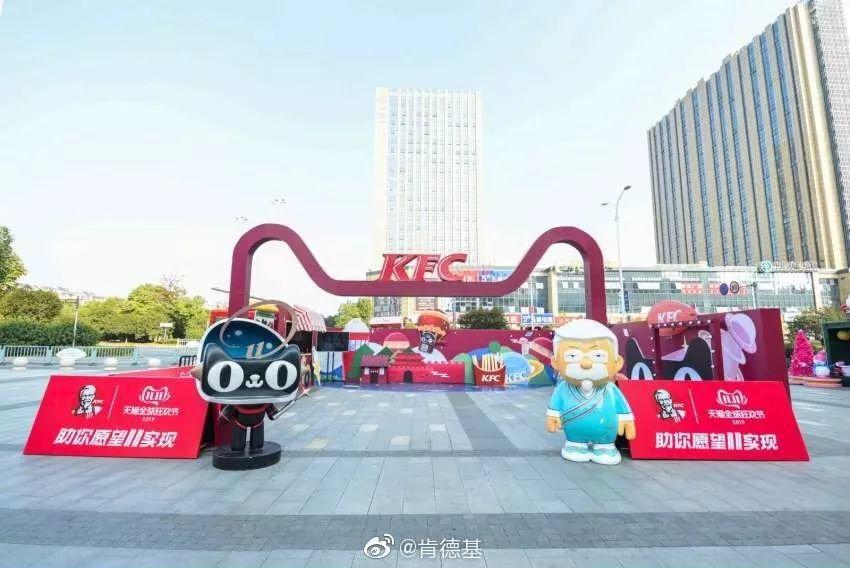 如何突围下沉市场？看肯德基以花式social圈粉小镇青年