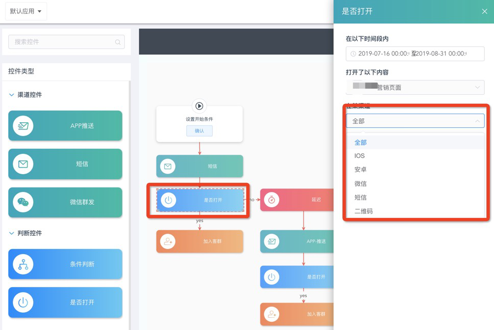 数据驱动、科技加持，未来个性化营销之路的制胜点