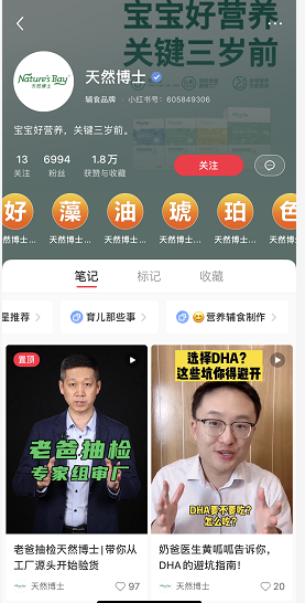 小红书疑难解答 - 账号违规/定位/引流/投放答案都在这