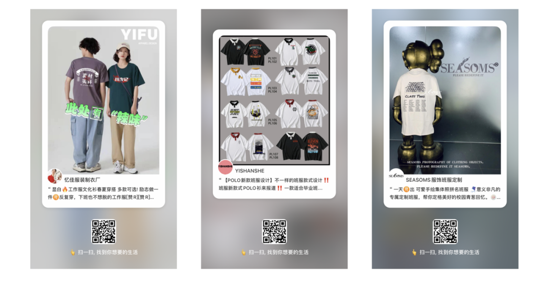 小红书疑难解答 - 账号违规/定位/引流/投放答案都在这